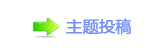 突然跑路！数十位明星被骗？官方账号已注销