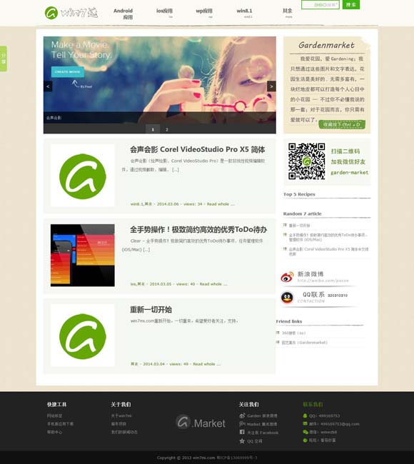 澳门彩历史开奖记录十结果 突然跑路！数十位明星被骗？官方账号已注销